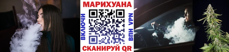 Наркошоп Бобров МАРИХУАНА  Alpha PVP  МЕФ 