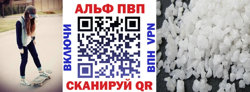 гидра ССЫЛКА  Бобров  Alpha PVP мука 