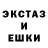 ГЕРОИН гречка Allan Davids