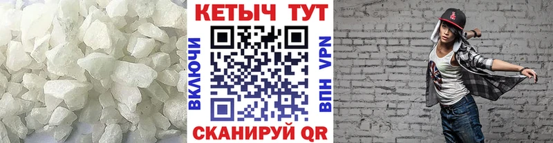 Кетамин VHQ  купить закладку  Бобров 