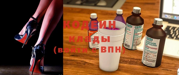 кристаллы Балахна