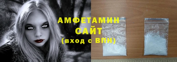 кристаллы Балахна