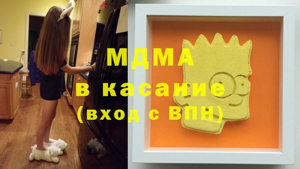 альфа пвп Балабаново