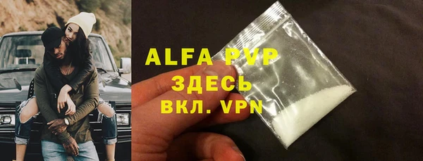 кристаллы Балахна