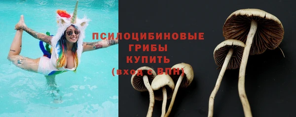кристаллы Балахна
