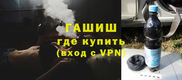 кристаллы Балахна