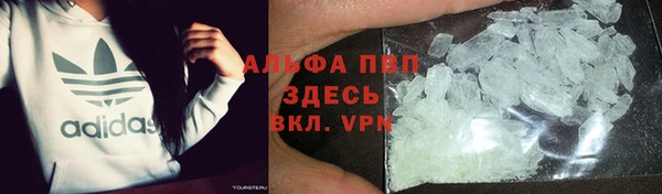 альфа пвп Балабаново