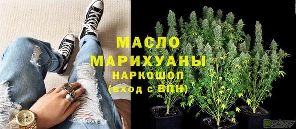 кристаллы Балахна