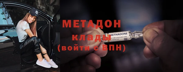 кристаллы Балахна