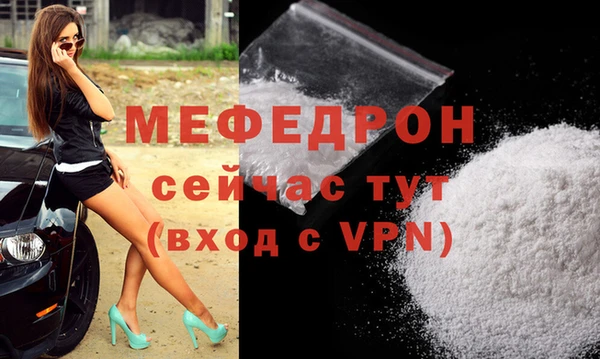 мет Киренск