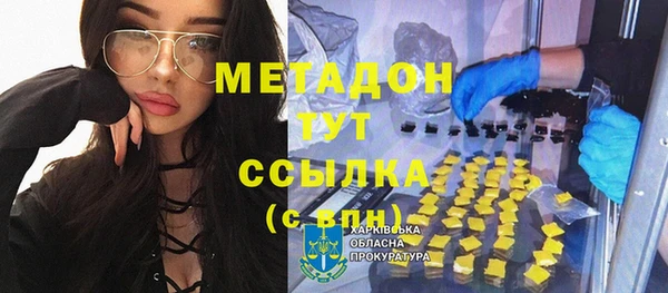 кристаллы Балахна