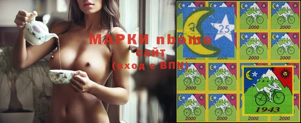 кристаллы Балахна