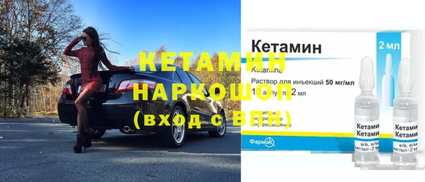 кристаллы Балахна
