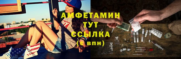 кристаллы Балахна