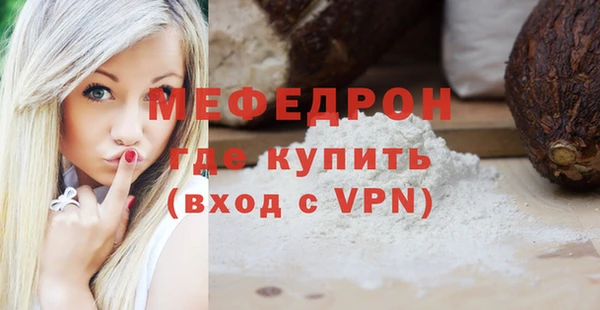 кристаллы Балахна