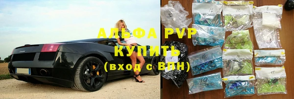 альфа пвп Балабаново