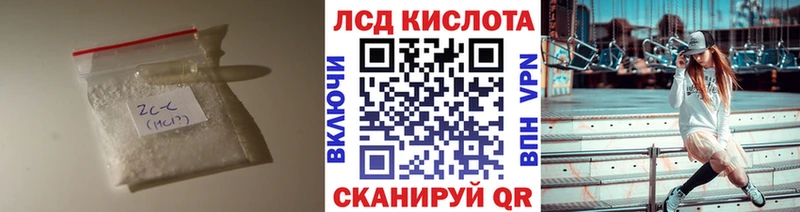 LSD-25 экстази кислота  Бобров 