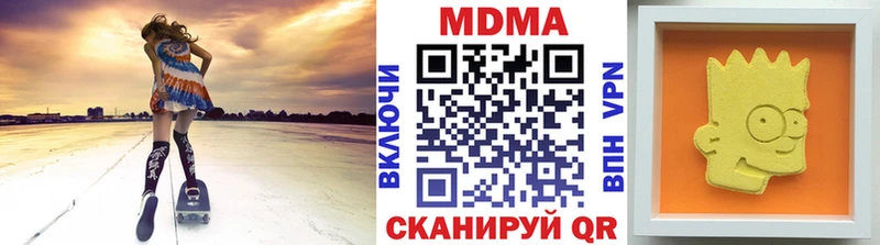 ОМГ ОМГ ТОР  где купить наркоту  Бобров  МДМА молли 