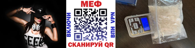 МЯУ-МЯУ 4 MMC мега зеркало Бобров