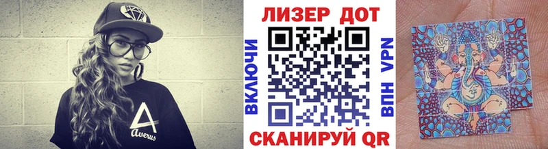 Марки 25I-NBOMe 1,8мг  Бобров 