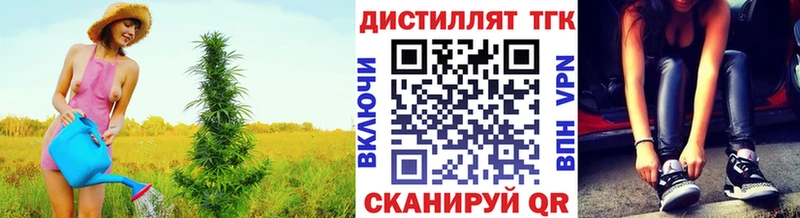 ТГК гашишное масло  Бобров 